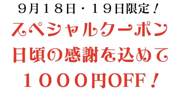 ベージュ　　シンプル　ニュアンス　白　お知らせ　インスタグラムストーリー.zip - 2.jpeg